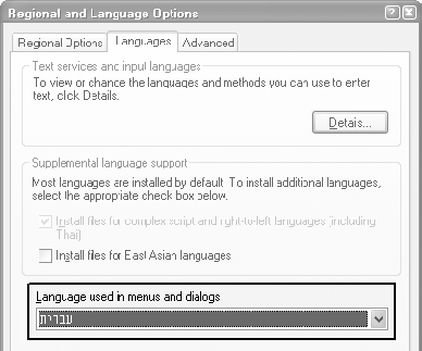 figure 4-7 the ui language option is only available on mui systems (and on the multilanguage version of windows 2000 professional). in this case the ui language is being set to hebrew (though changes have not yet been applied).