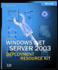 microsoft windows server 2003 deployment kit: deploying network services