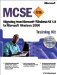 MCSE Training Kit (Exam 70-222. Migrating from Microsoft Windows NT 4. 0 to Microsoft Windows 2000)