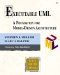 Executable UML. A Foundation for Model-Driven Architecture